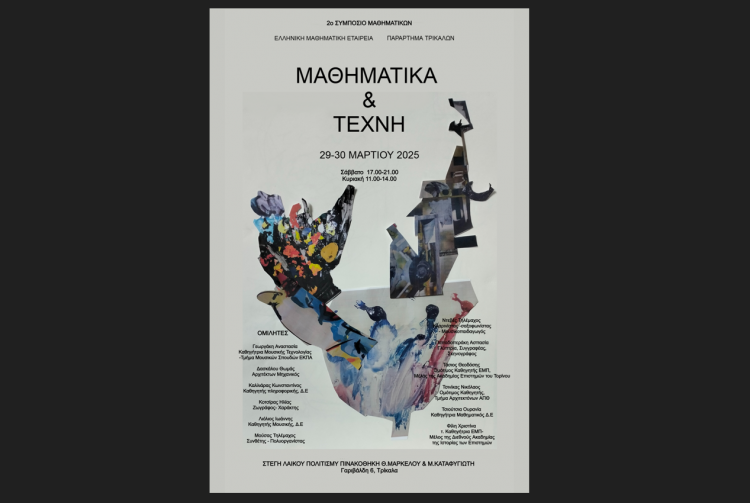 Screenshot 2025-03-22 195823