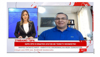 Στιγμιότυπο οθόνης 2025-04-24 201718