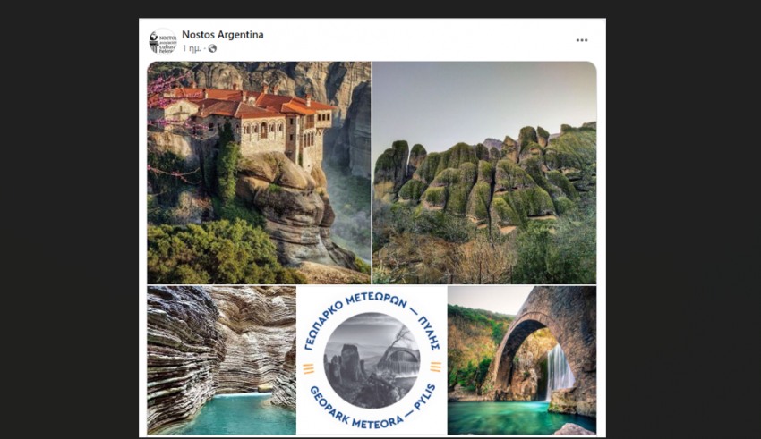 Στιγμιότυπο οθόνης 2025-04-29 210828