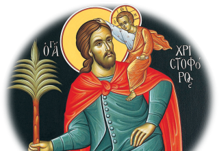 193da-agios_xristoforos_megalomarturas_050