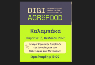 435345435