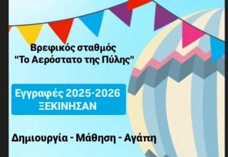 53145324532