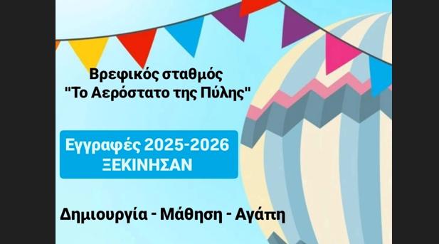 53145324532
