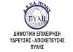 DEYAP 4