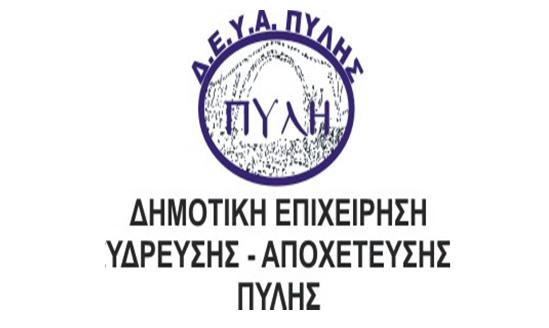 DEYAP 4