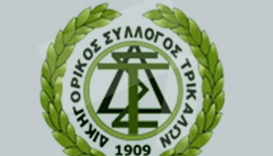 Dikigorik,os Syllogos Trikalwn