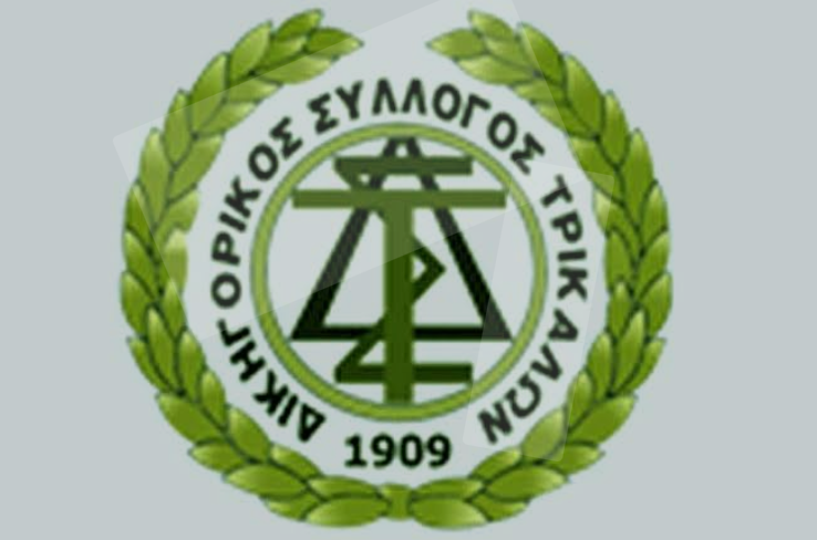 Dikigorik,os Syllogos Trikalwn
