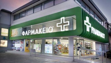 KDICONTRACT_Katsaris_Pharmacy1