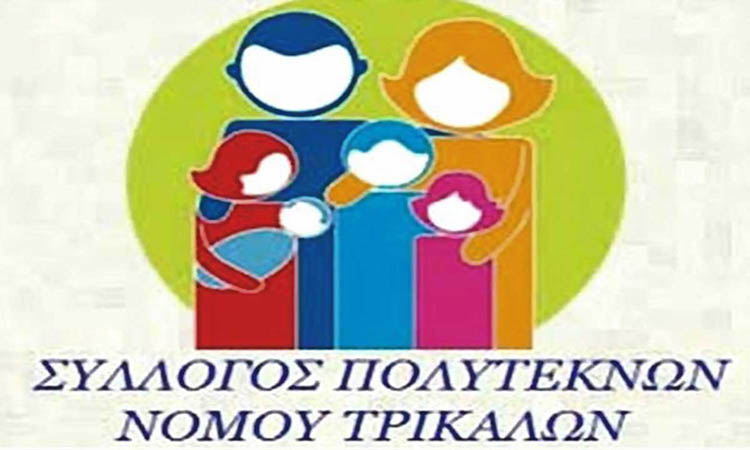 Polyteknoi Trikalwn ok