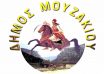 dimos-mouzakiou logotypo