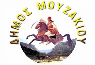 dimos-mouzakiou logotypo