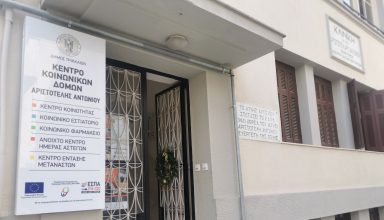 domes ktirio