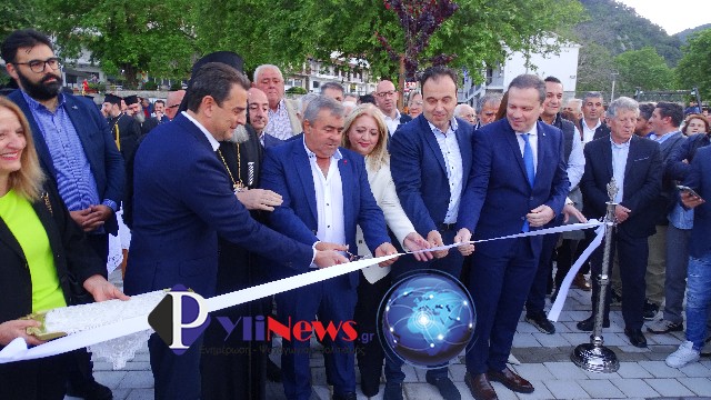 egainia plateias Pylis (1)