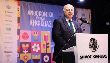fototypos020525c1