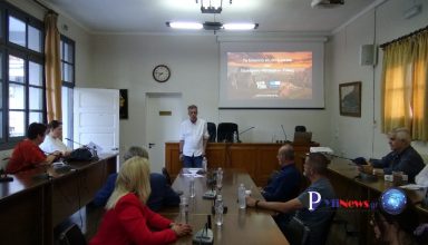 gεoparko Pyli (1)