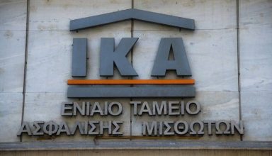 ika-kikloma-proistamenos-850x491