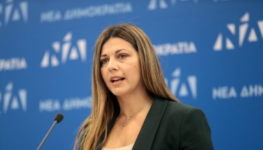 Η εκπρόσωπος Τύπου της Νέας Δημοκρατίας Σοφία Ζαχαράκη μιλά κατά τη διάρκεια της ενημέρωσης των πολιτικών συντακτών στα γραφεία της ΝΔ , Τρίτη 16 Απριλίου 2019. ΑΠΕ-ΜΠΕ/ΑΠΕ-ΜΠΕ/Παντελής Σαίτας