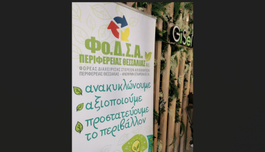 Στιγμιότυπο οθόνης 2025-05-02 172740