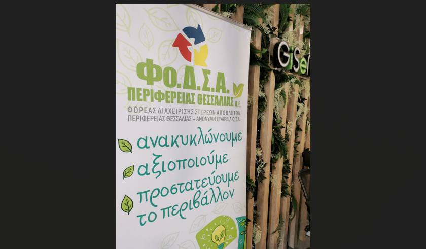 Στιγμιότυπο οθόνης 2025-05-02 172740