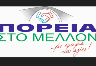 Στιγμιότυπο οθόνης 2025-05-02 173103