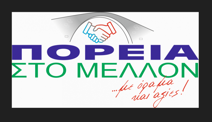 Στιγμιότυπο οθόνης 2025-05-02 173103