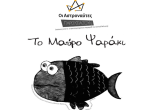 Στιγμιότυπο οθόνης 2025-05-02 173724