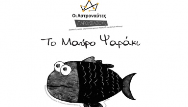 Στιγμιότυπο οθόνης 2025-05-02 173724