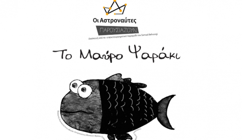 Στιγμιότυπο οθόνης 2025-05-02 173724