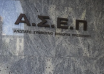 Στιγμιότυπο οθόνης 2025-05-03 151426
