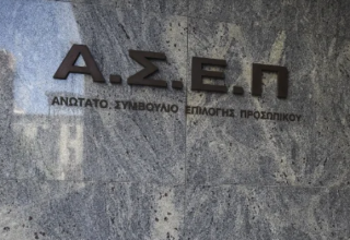 Στιγμιότυπο οθόνης 2025-05-03 151426