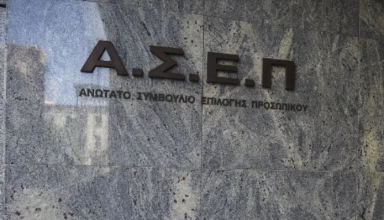 Στιγμιότυπο οθόνης 2025-05-03 151426