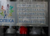 Στιγμιότυπο οθόνης 2025-05-06 182843