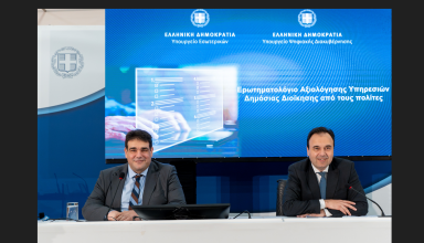 Στιγμιότυπο οθόνης 2025-05-07 091454