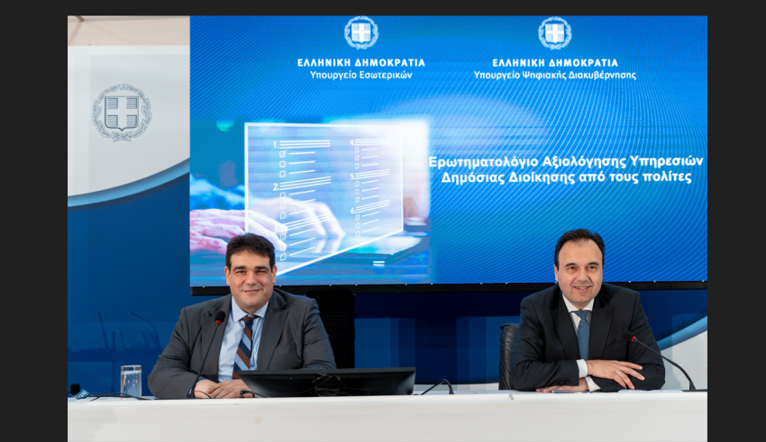 Στιγμιότυπο οθόνης 2025-05-07 091454