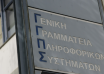 Στιγμιότυπο οθόνης 2025-05-07 184346