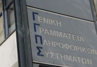Στιγμιότυπο οθόνης 2025-05-07 184346