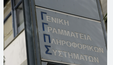 Στιγμιότυπο οθόνης 2025-05-07 184346