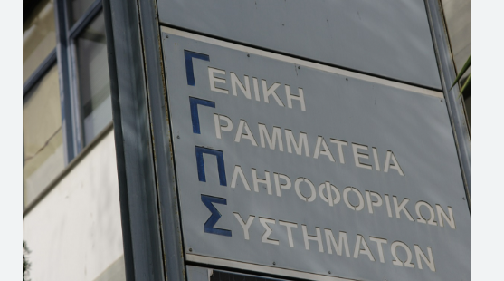 Στιγμιότυπο οθόνης 2025-05-07 184346