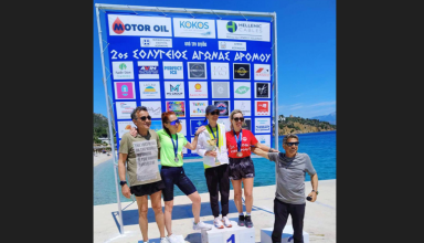 Στιγμιότυπο οθόνης 2025-05-08 220745
