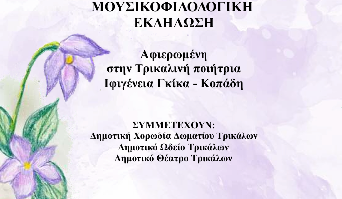 Στιγμιότυπο οθόνης 2025-05-11 111029