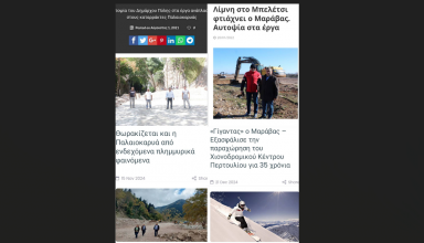Στιγμιότυπο οθόνης 2025-05-13 141915