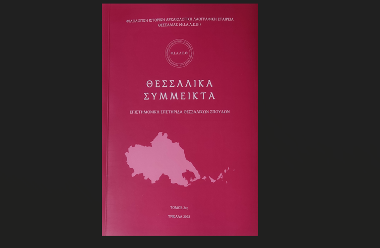 Στιγμιότυπο οθόνης 2025-05-15 182255
