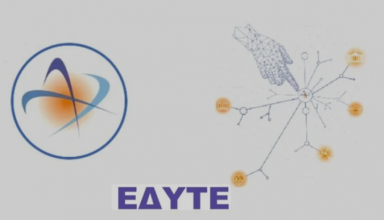 Στιγμιότυπο οθόνης 2025-05-16 163746
