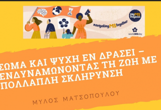 Στιγμιότυπο οθόνης 2025-05-18 095631