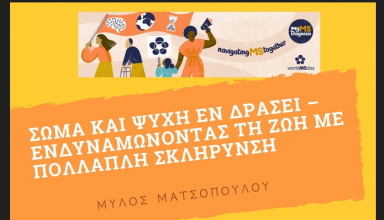 Στιγμιότυπο οθόνης 2025-05-18 095631
