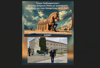Στιγμιότυπο οθόνης 2025-05-20 201705