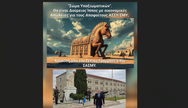 Στιγμιότυπο οθόνης 2025-05-20 201705