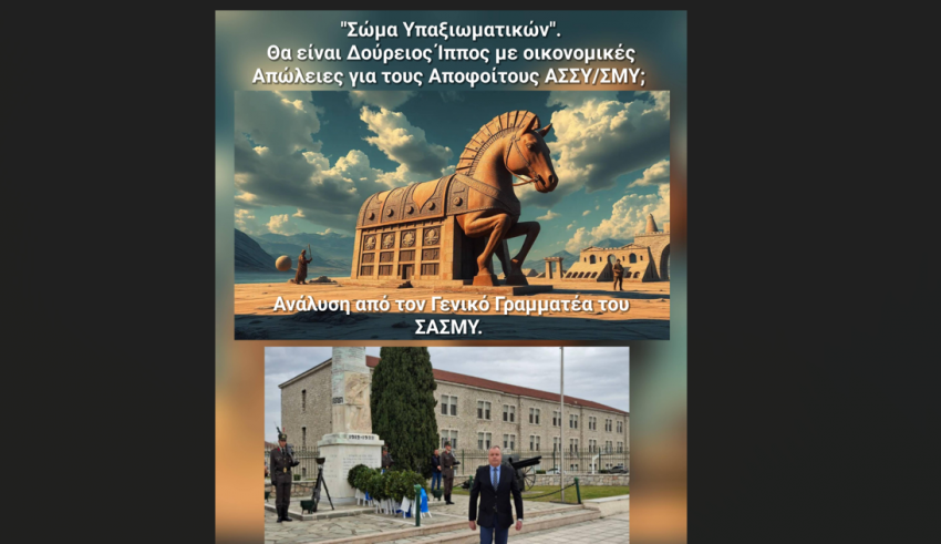 Στιγμιότυπο οθόνης 2025-05-20 201705