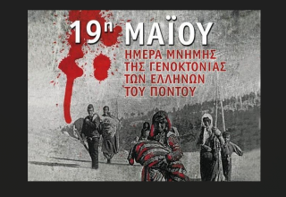 Στιγμιότυπο οθόνης 2025-05-22 175240