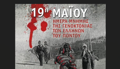 Στιγμιότυπο οθόνης 2025-05-22 175240